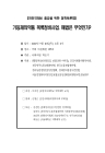 미리보기 이미지 1번째