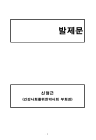미리보기 이미지 2번째