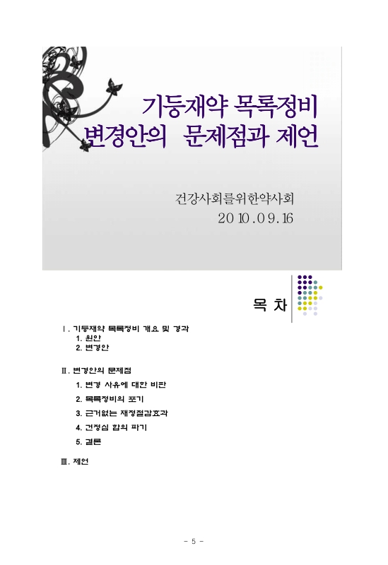 미리보기 이미지 4번째
