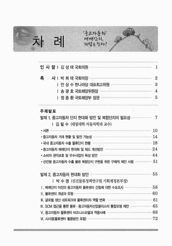 미리보기 이미지 3번째