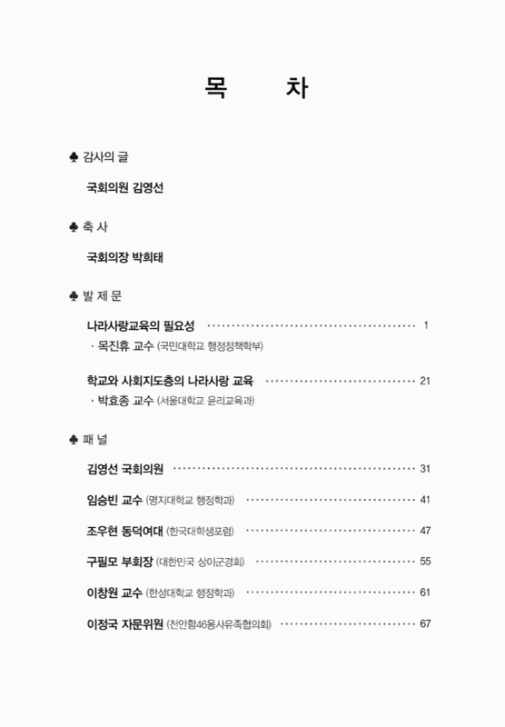 미리보기 이미지 3번째