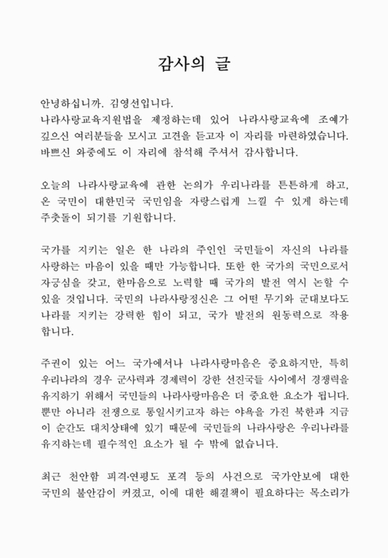 미리보기 이미지 4번째