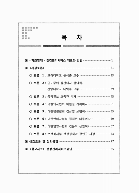 미리보기 이미지 3번째