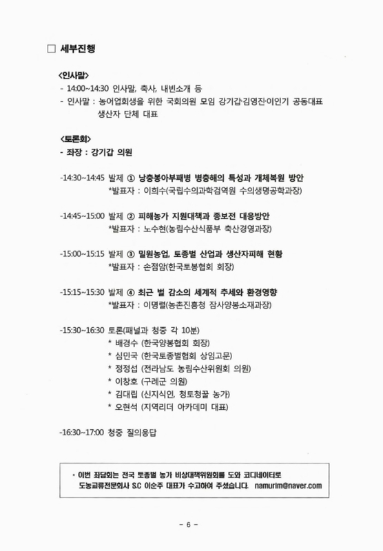 미리보기 이미지 4번째