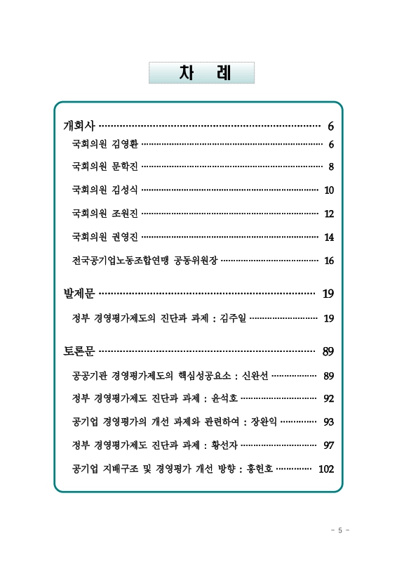 미리보기 이미지 4번째