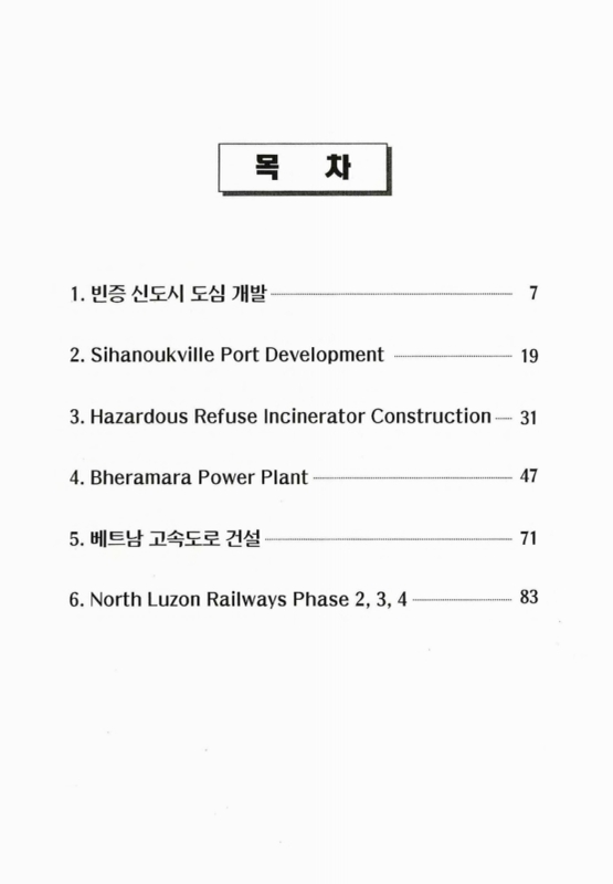 미리보기 이미지 3번째