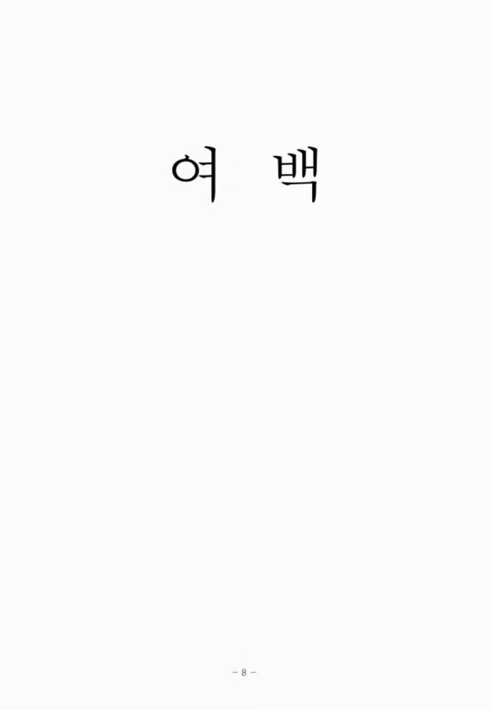 미리보기 이미지 5번째
