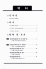 미리보기 이미지 1번째