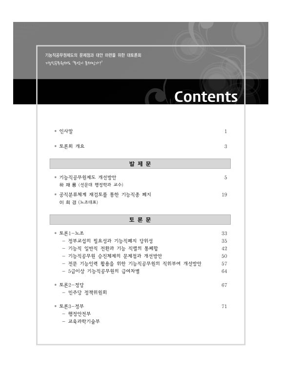 미리보기 이미지 2번째