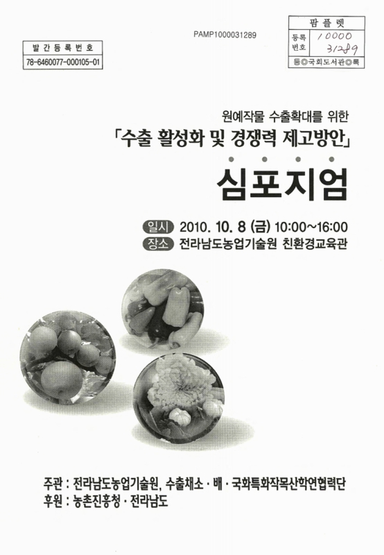 미리보기 이미지 1번째