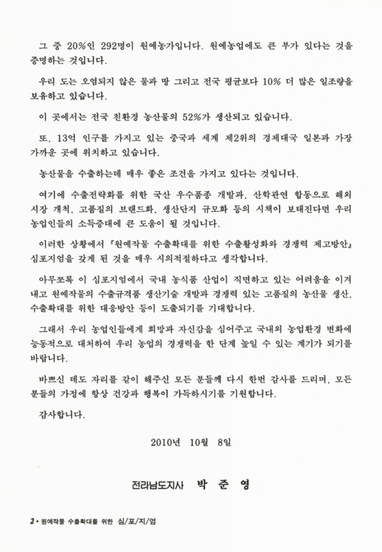 미리보기 이미지 3번째