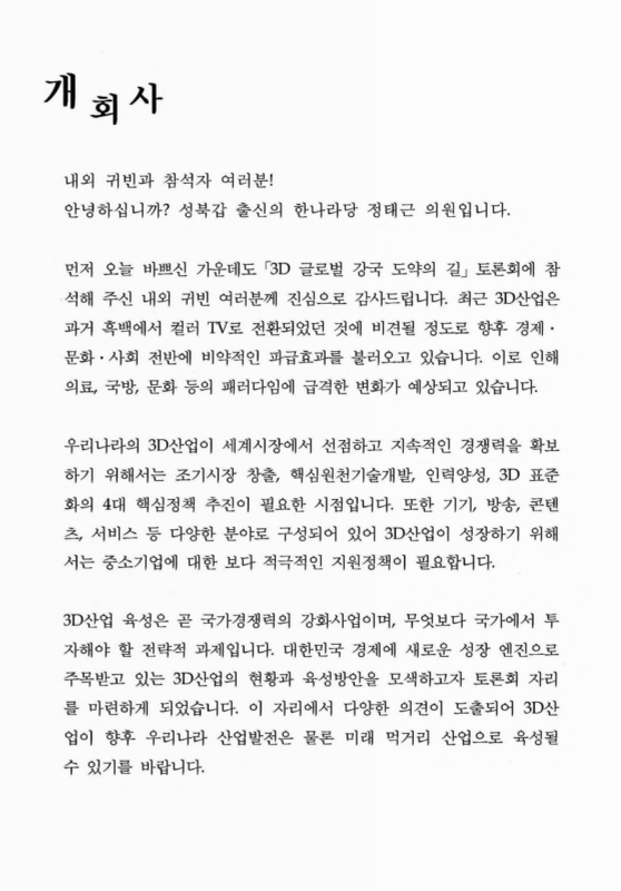 미리보기 이미지 2번째