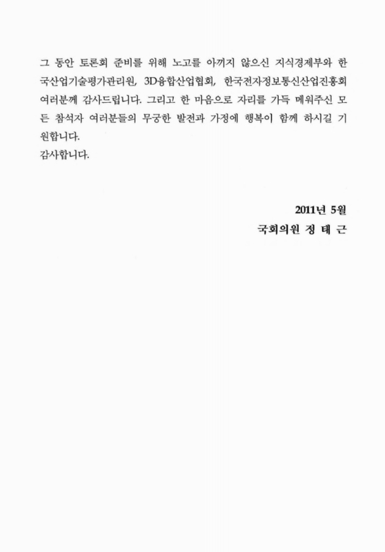 미리보기 이미지 3번째