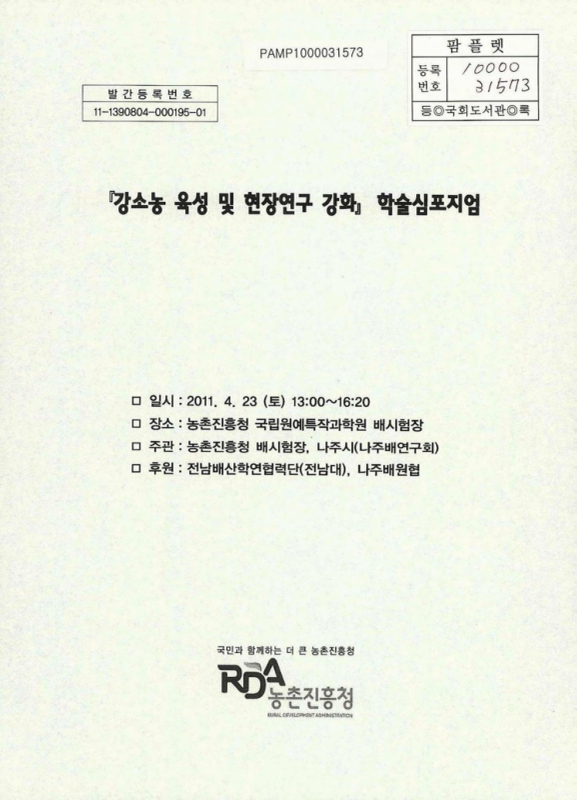 미리보기 이미지 1번째