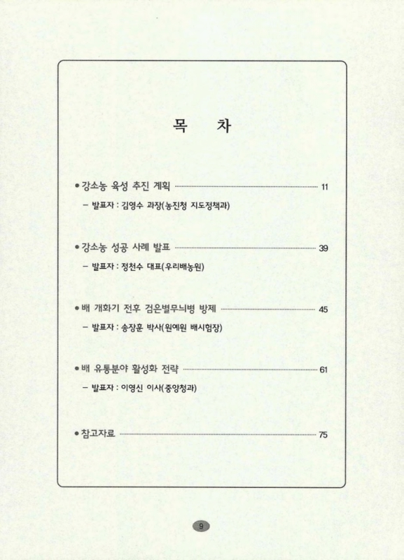 미리보기 이미지 5번째