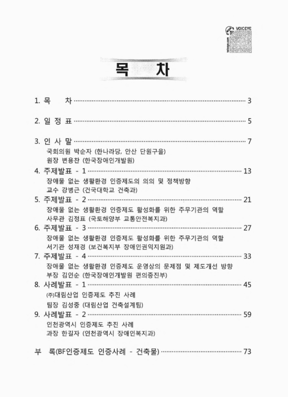 미리보기 이미지 2번째