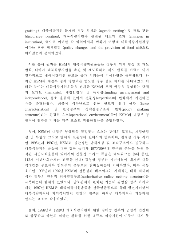 미리보기 이미지 5번째