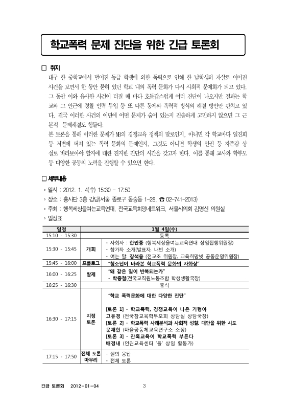 미리보기 이미지 3번째