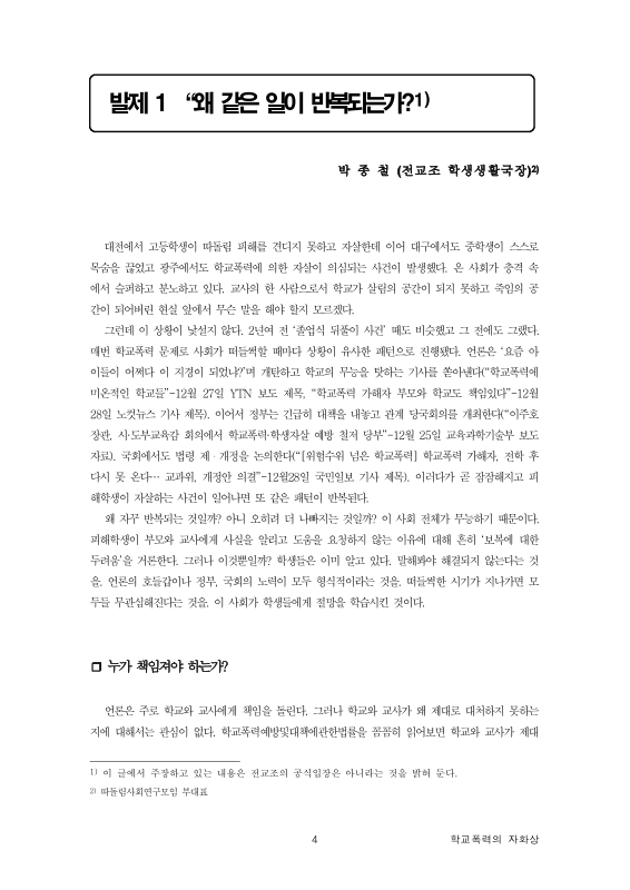 미리보기 이미지 4번째