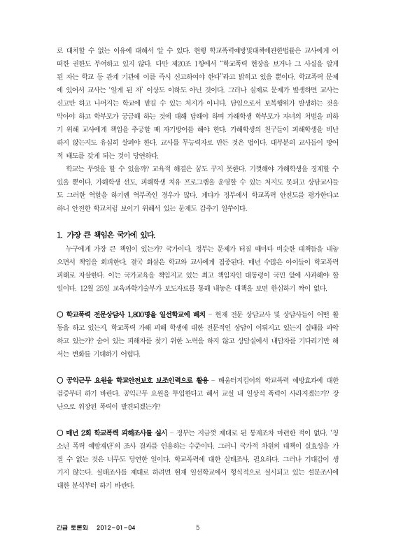 미리보기 이미지 5번째