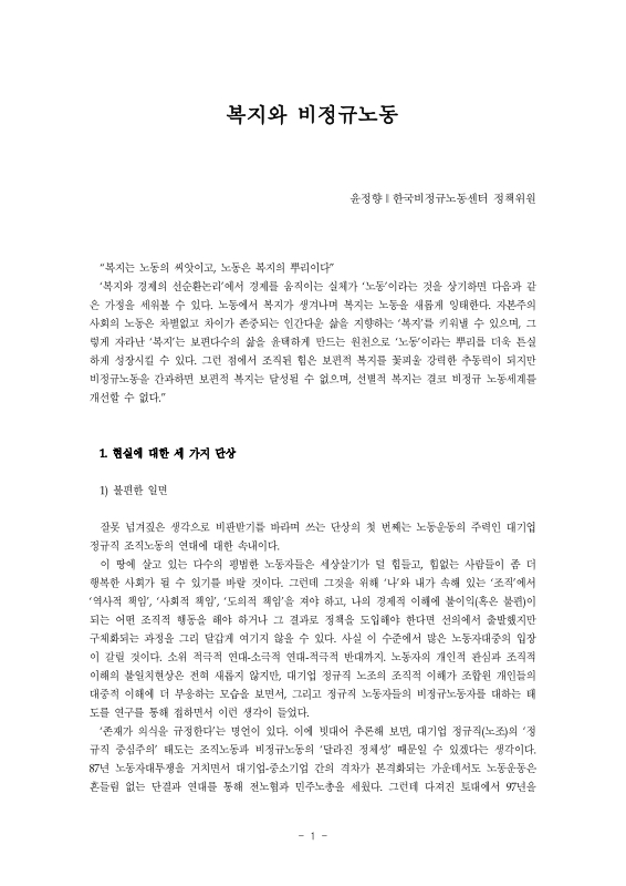 미리보기 이미지 2번째