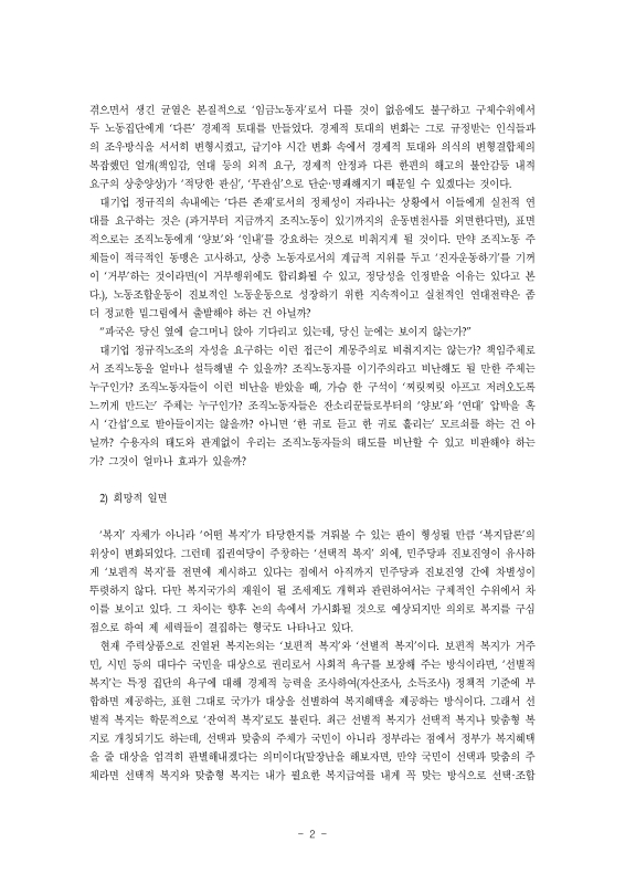 미리보기 이미지 3번째