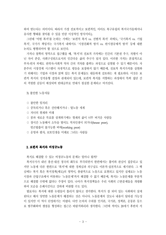 미리보기 이미지 4번째