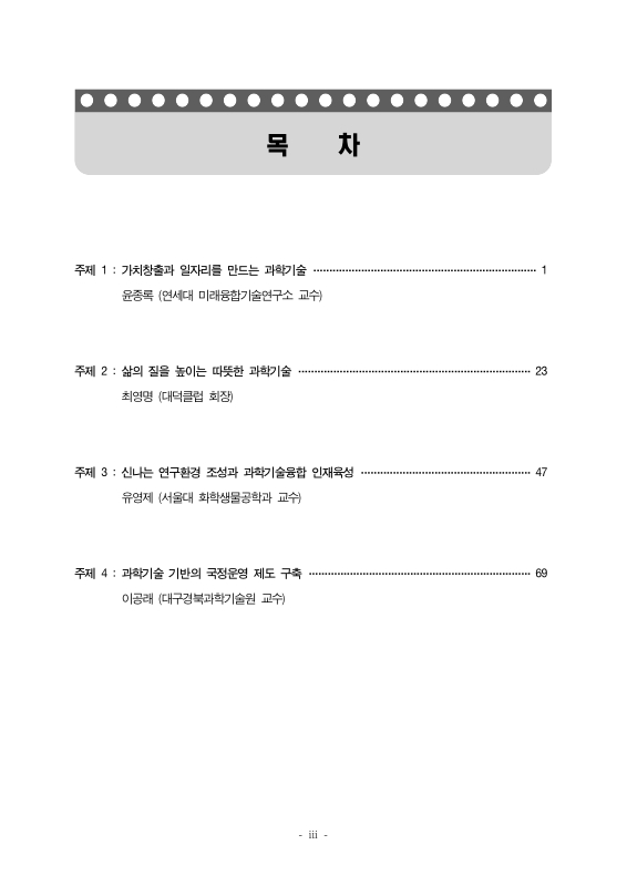 미리보기 이미지 4번째