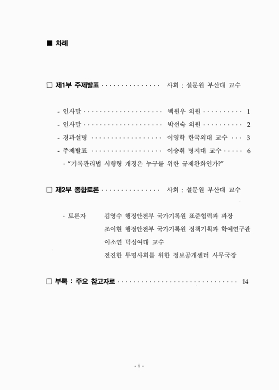 미리보기 이미지 2번째