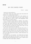 미리보기 이미지 3번째