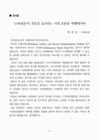 미리보기 이미지 4번째