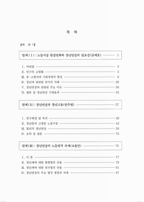 미리보기 이미지 3번째