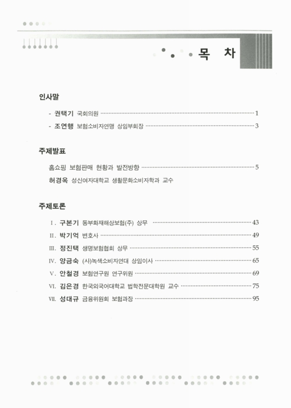 미리보기 이미지 3번째