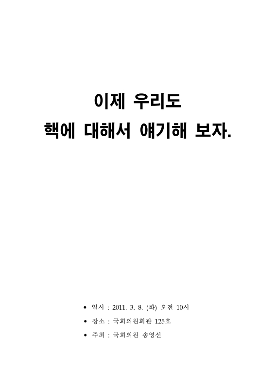 미리보기 이미지 1번째