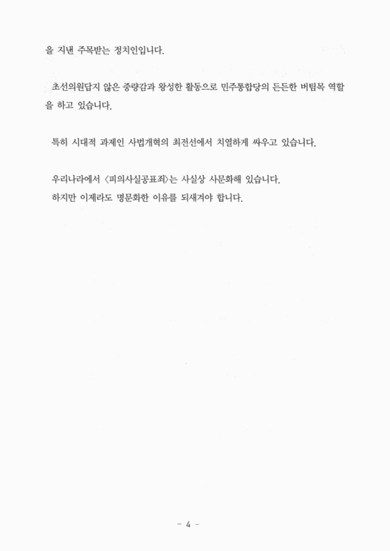 미리보기 이미지 4번째