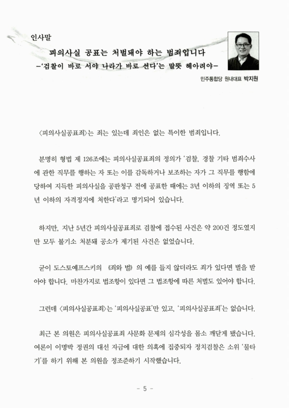 미리보기 이미지 5번째