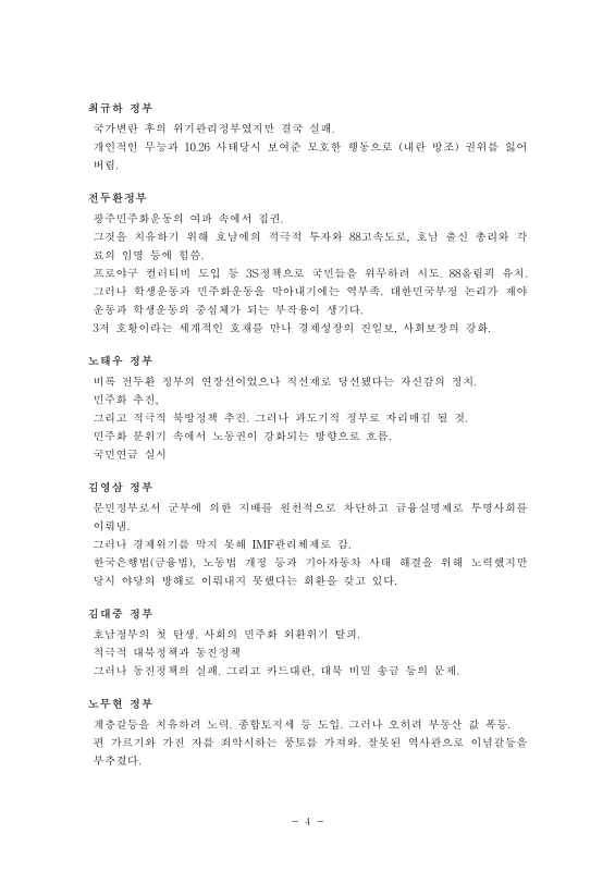 미리보기 이미지 5번째