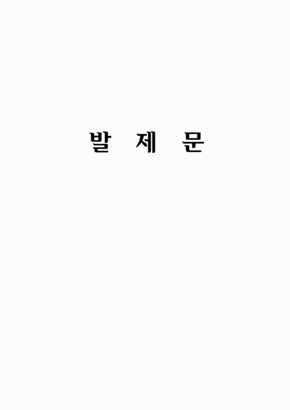 미리보기 이미지 4번째