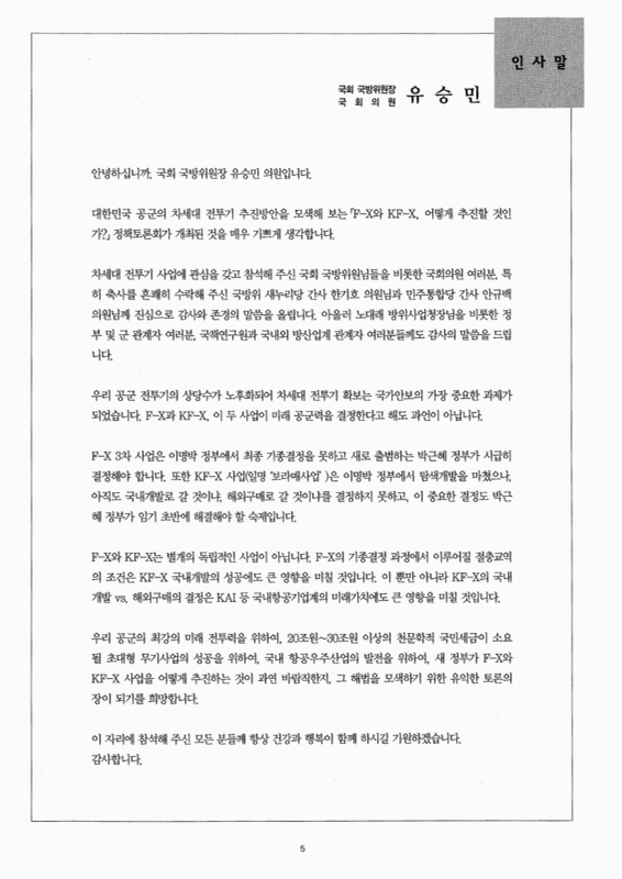 미리보기 이미지 5번째