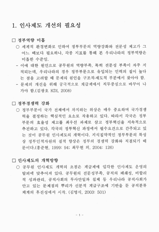 미리보기 이미지 2번째