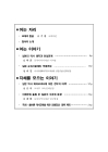미리보기 이미지 1번째
