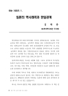 미리보기 이미지 4번째