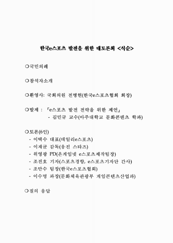 미리보기 이미지 2번째