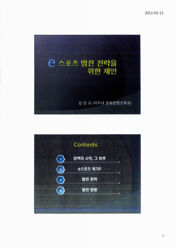 미리보기 이미지 5번째