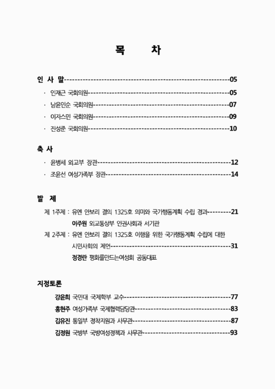 미리보기 이미지 3번째