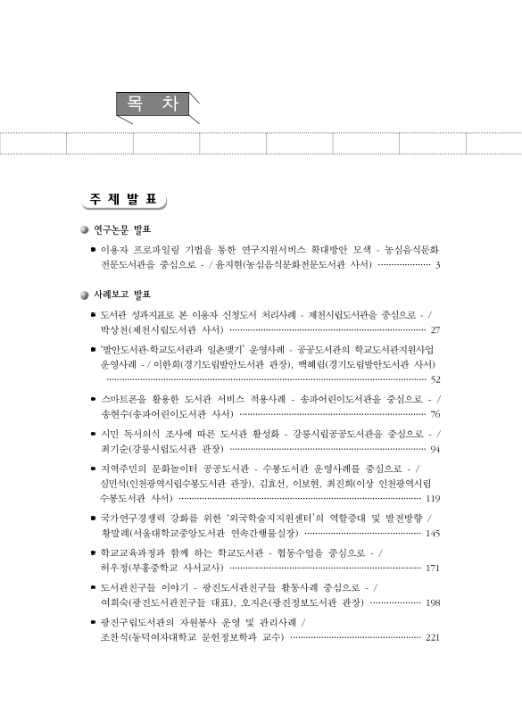 미리보기 이미지 2번째