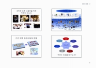 미리보기 이미지 4번째