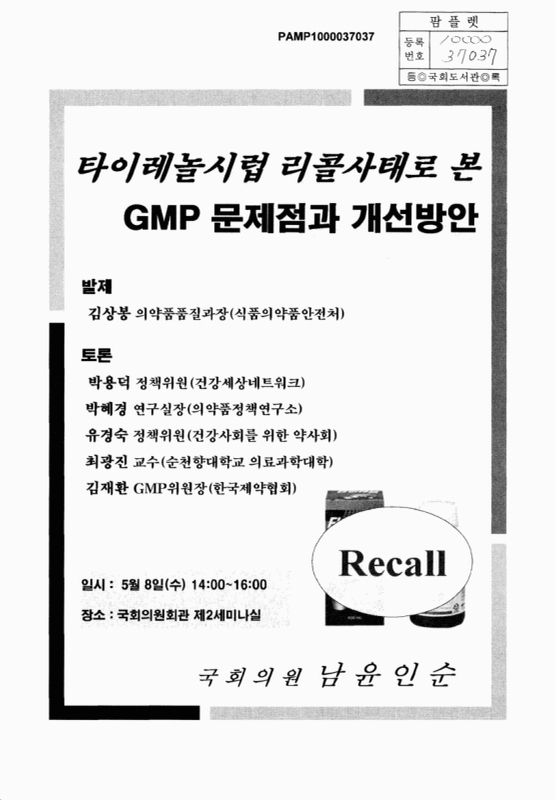 미리보기 이미지 1번째