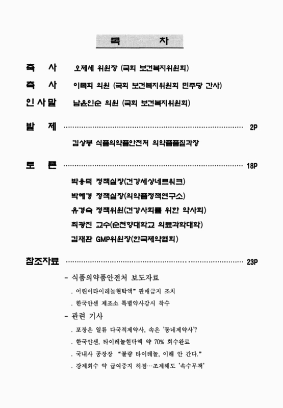 미리보기 이미지 2번째