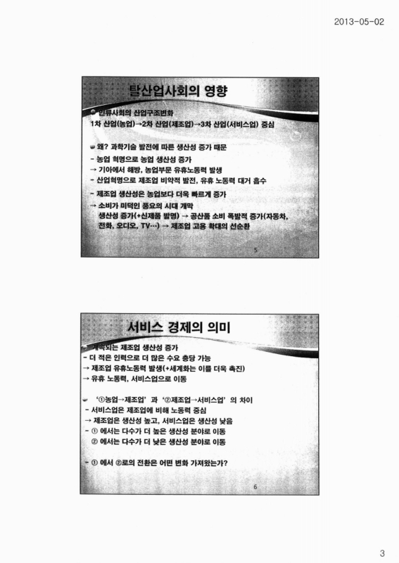 미리보기 이미지 5번째